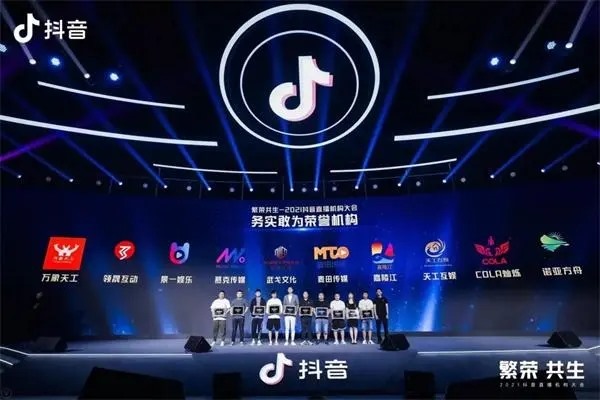 抖音直播合同是真的吗？