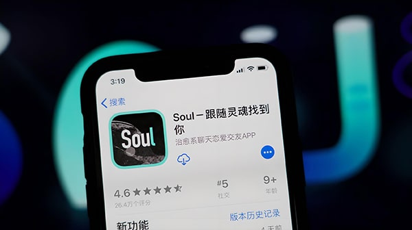 soul账号注册入口?